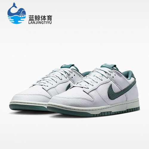 Nike/耐克正品Dunk Low男士休闲经典耐穿系带运动板鞋IH1940-002
