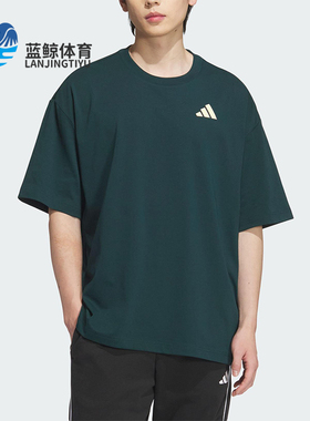 Adidas/阿迪达斯正品INTERCON T-SHIRT男女经典篮球短袖KD4291