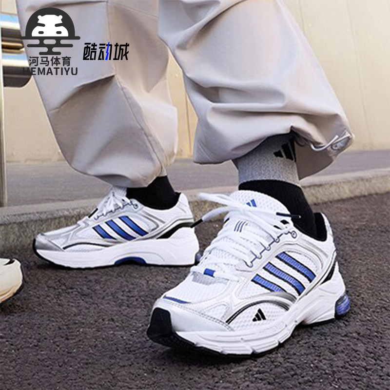 阿迪达斯男女同款网面休闲鞋