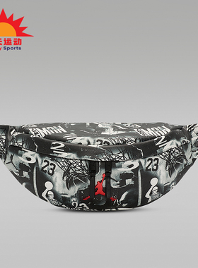 Nike/耐克正品JORDA男女同款都市风图案经典运动腰包II7299-011