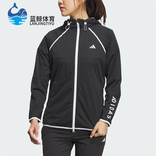 Adidas/阿迪达斯正品Wind.Rdy连帽夹克外套经典女夹克外套HY0848