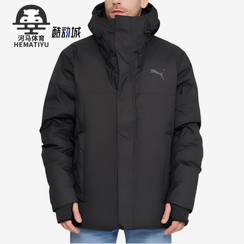 Puma/彪马正品DOWN JACKET男士经典运动轻薄中款羽绒服848286-01