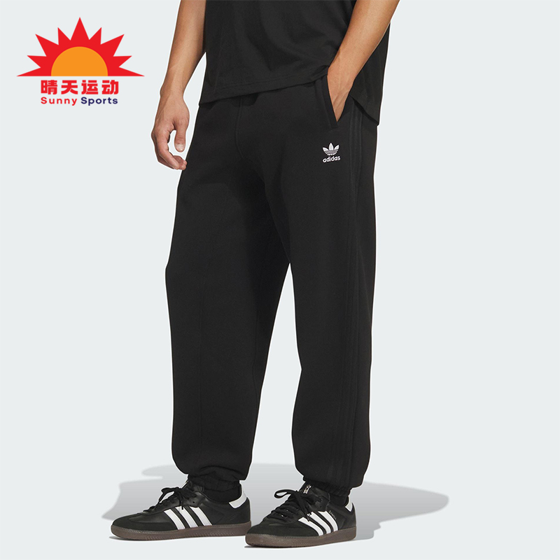 Adidas/阿迪达斯正品三叶草男士针织时尚简约运动抓绒长裤IA7509