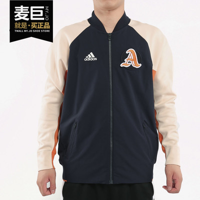 Adidas/阿迪达斯正品外套男子当季新款宽松运动服休闲夹克 DX8408
