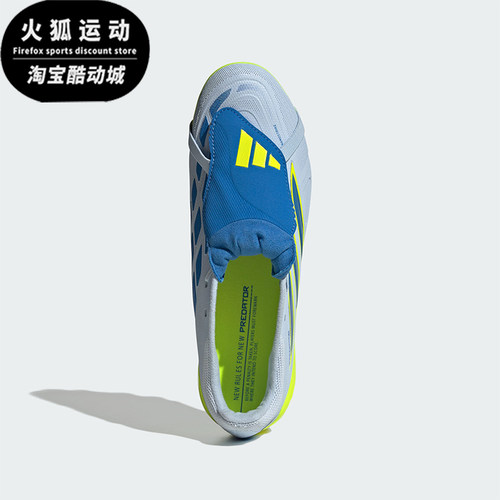 Adidas/阿迪达斯正品LEAGUE FT男女舒适贴合运动经典足球鞋JS0345