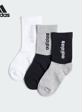 Adidas/阿迪达斯正品新款儿童针织透气运动袜三双装IS0102