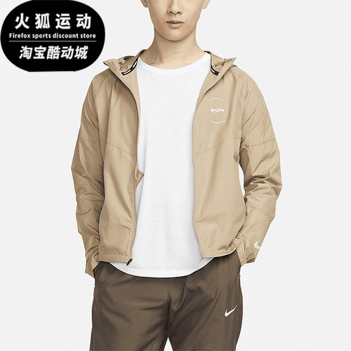 Nike/耐克正品男子运动外套
