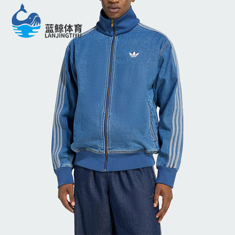 Adidas/阿迪达斯正品三叶草男士复古牛仔经典宽松休闲外套KD1517