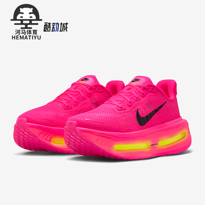 Nike/耐克正品Vomero Premium女士透气耐磨抓地跑步鞋HM5973-603