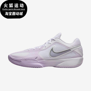 Nike/耐克正品GT CUT CROSS男士耐磨减震运动篮球鞋HF0218-100