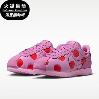 Nike/耐克正品CORTEZ女士潮流休闲低帮经典抓地运动鞋IR1332-500