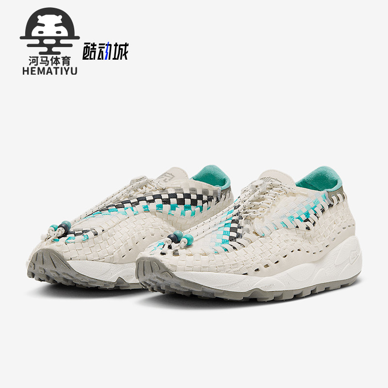 耐克男女耐磨编织低帮休闲鞋