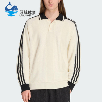 Adidas/阿迪达斯正品三叶草男士休闲翻领针织运动套头衫JX3836