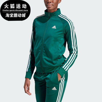 阿迪达斯女士立领休闲外套