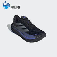Adidas/阿迪达斯正品时尚男士低帮防滑经典轻便耐磨跑步鞋ID6307