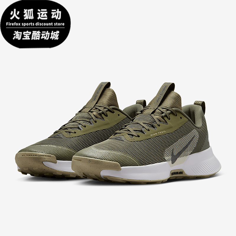 Nike/耐克正品2025秋季款男士低帮运动减震越野跑步鞋FQ0904-202