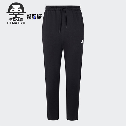 Adidas/阿迪达斯正品新款男士休闲运动锥形束脚运动裤JY8568