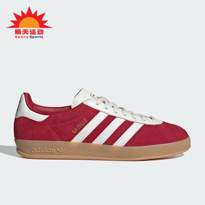 Adidas/阿迪达斯正品GAZELLE INDOOR男女时尚经典复古板鞋IH9652