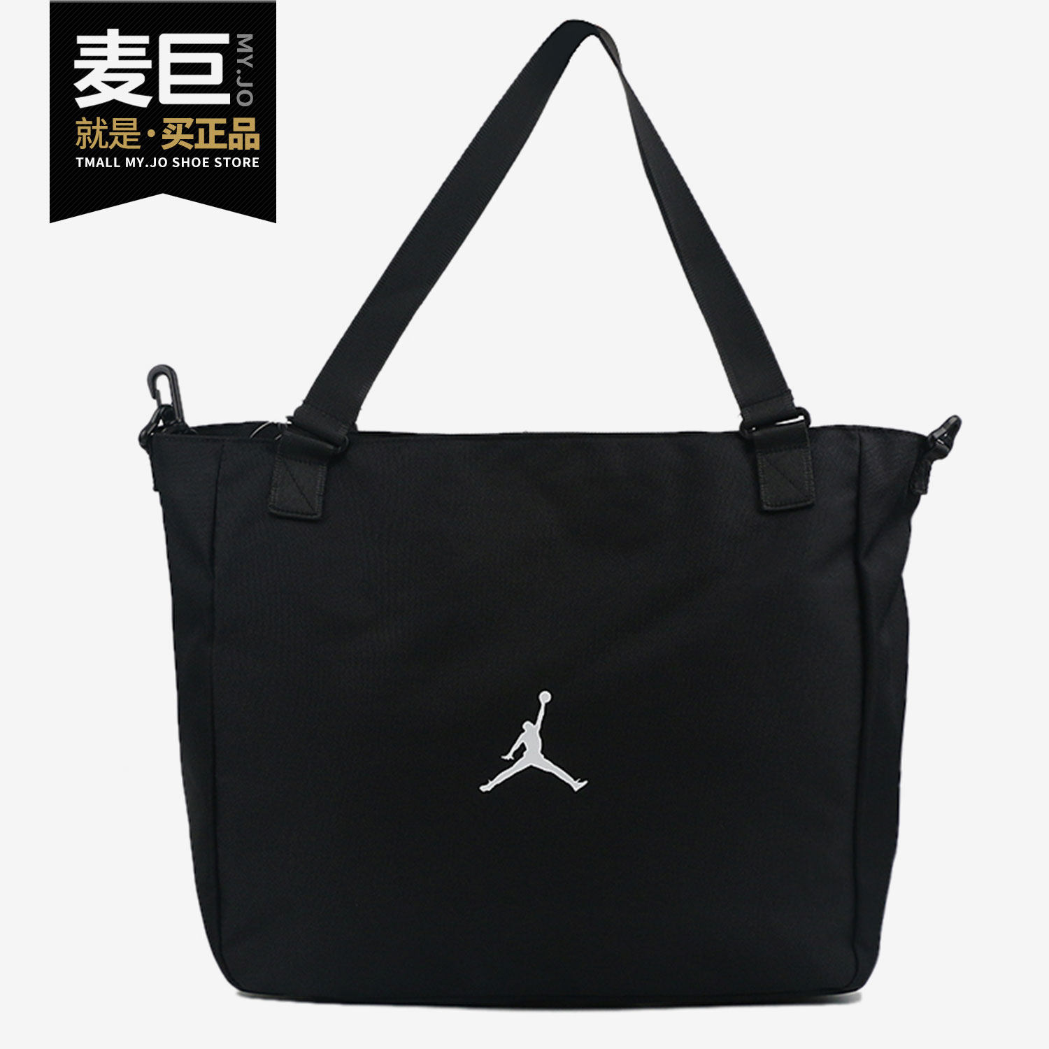 Nike/耐克正品当季新款男女舒适运动训练时尚休闲包 DM0520