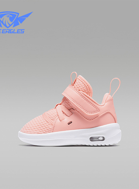 Nike/耐克正品JORDAN婴童舒适轻便气垫运动跑步鞋AJ7319-600