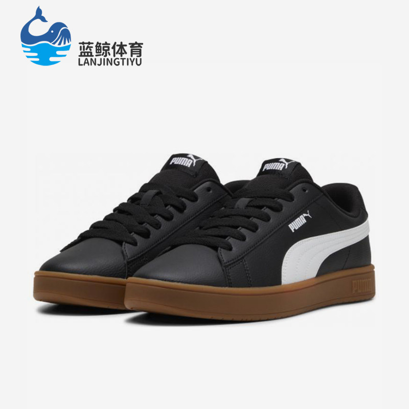 Puma/彪马正品2025新款男士运动简约透气经典耐磨板鞋394251-14