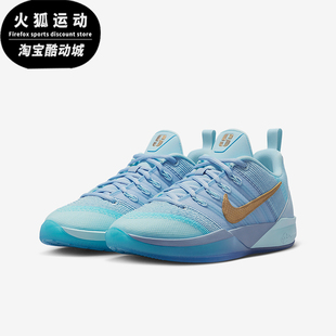 耐克正品 IB3088 2025夏季 儿童低帮缓震运动训练篮球鞋 400 款 Nike