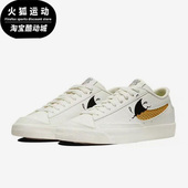 耐克BLAZER LOW 77白色棕色女子低帮运动休闲鞋 Nike DM0210 100