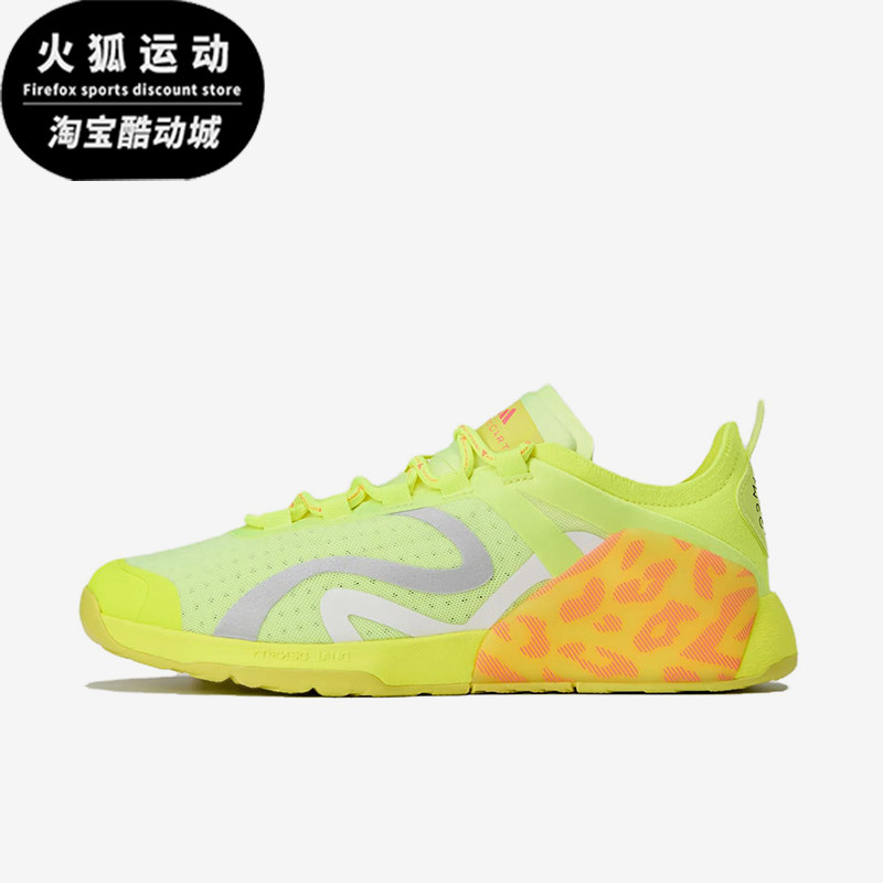 Adidas/阿迪达斯正品SMC2025年春季女黄色经典低帮训练鞋JH8934