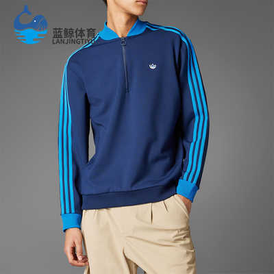Adidas/阿迪达斯正品三叶草男女休闲半拉链运动户外套头衫JP0938