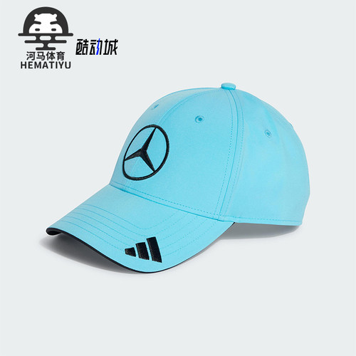 Adidas/阿迪达斯正品2025男女同款儿童运动户外防晒棒球帽JW6269