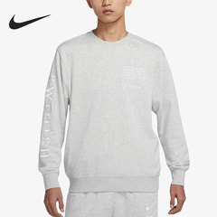 Nike/耐克官方正品休闲透气男子运动长袖训练套头卫衣 DJ0466-050