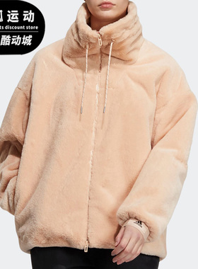 Adidas/阿迪达斯正品STY W FUR JKT 新款女子保暖毛绒外套 H07394