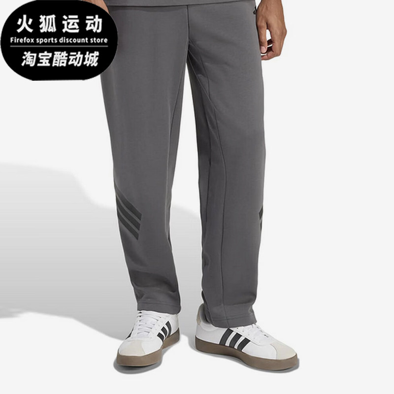 Adidas/阿迪达斯正品S新款男灰色轻松耐穿简约经典直筒长裤KD5201