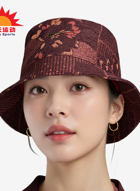 Nike/耐克正品冬季新款男女印花时尚运动渔夫帽HF1697-652