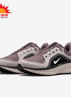 Nike/耐克正品Winflo 11女士耐磨缓震公路运动跑步鞋FQ1359-200