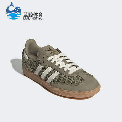 Adidas/阿迪达斯正品三叶草女士透气运动轻便经典休闲板鞋JR9447