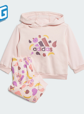 Adidas/阿迪达斯正品简约小童宽松针织卫衣长裤套装JF4486