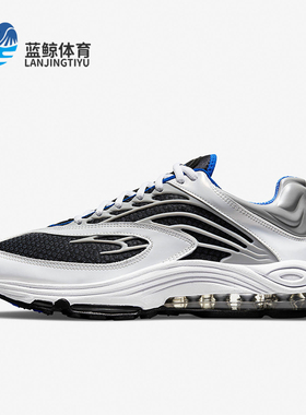 Nike/耐克正品Air Tuned Max男女运动气垫缓震跑步鞋DH8623-001