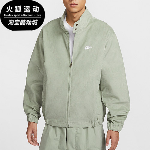 耐克男士运动时尚休闲外套
