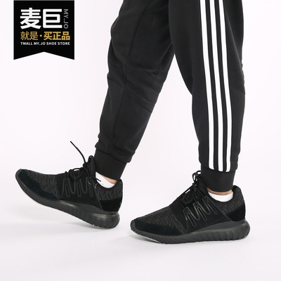 Adidas/阿迪达斯正品男鞋TUBULAR三叶草小全黑休闲鞋CQ1412