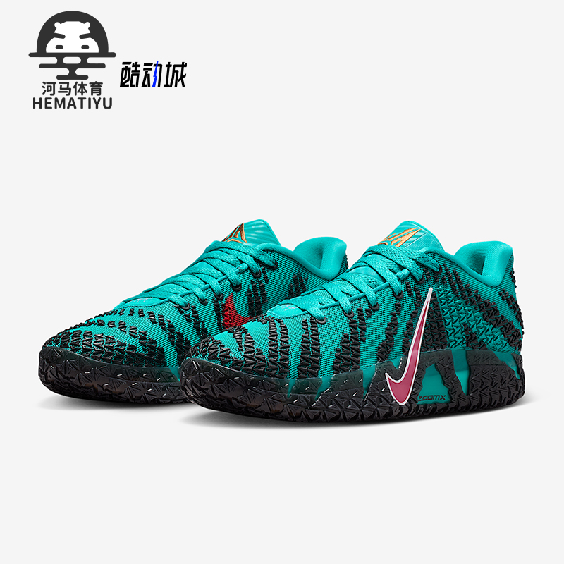 Nike/耐克正品Ja 3 EP男士训练运动减震时尚耐磨篮球鞋HF2794-300