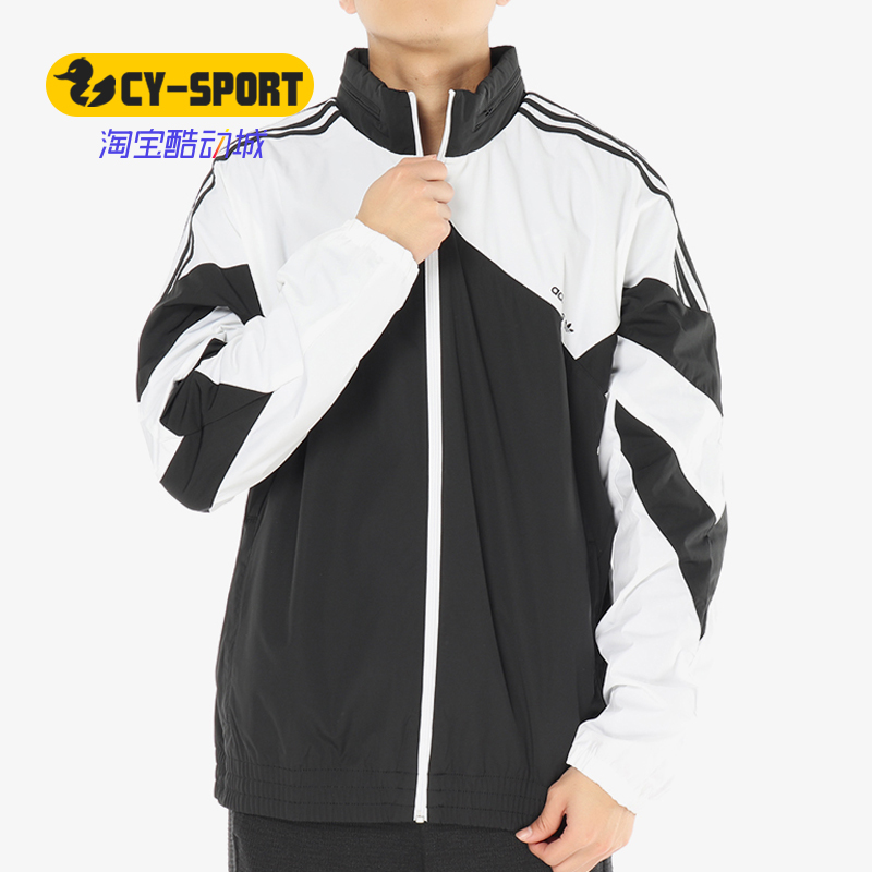 Adidas/阿迪达斯正品三叶草黑白拼接撞色Palmeston运动上衣DJ3450