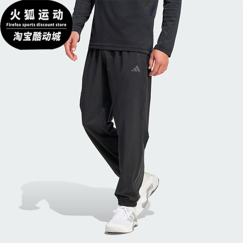 Adidas/阿迪达斯正品2026男士休闲训练梭织健身运动长裤KT3131
