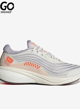 Adidas/阿迪达斯正品Supernova 2女子运动缓震跑步鞋HP2241