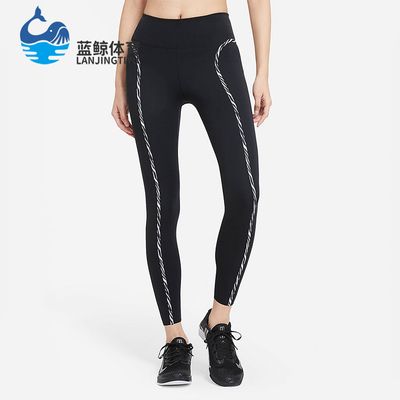 Nike/耐克正品NikeOneLuxeIconClash新款健身裤CZ9211-010