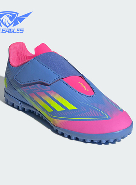 Adidas/阿迪达斯正品F50 CLUB VEL TF儿童经典训练足球鞋IE3728