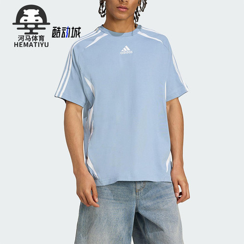 Adidas/阿迪达斯正品2025夏季款男士运动足球日常宽松短袖KE0144