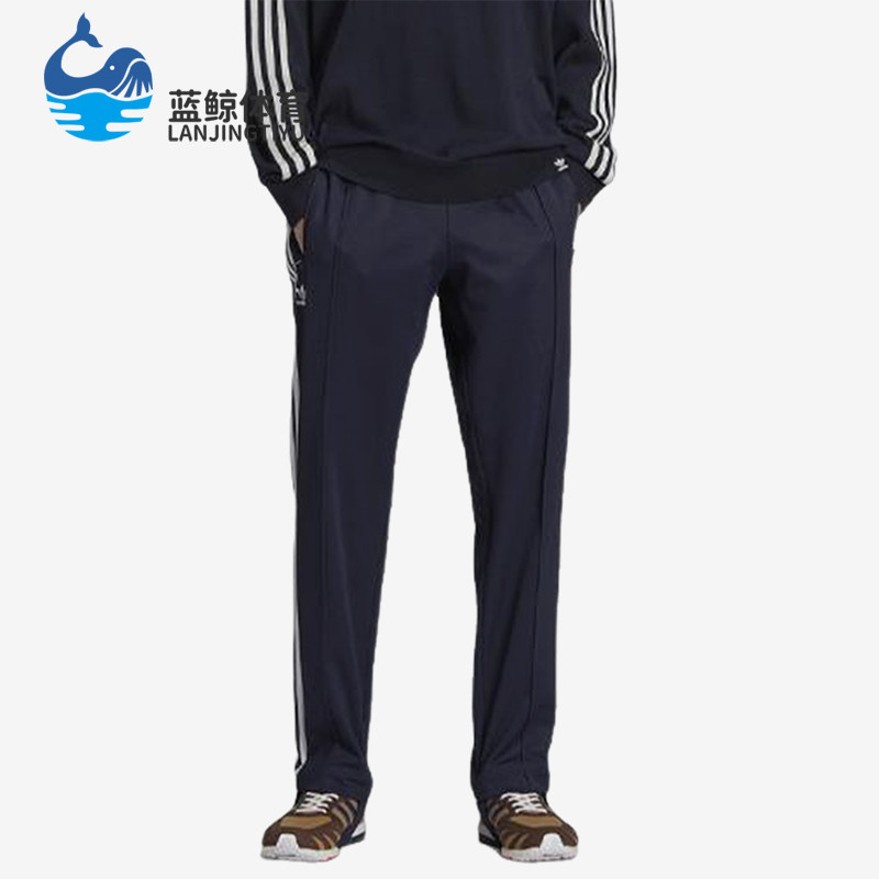 Adidas/阿迪达斯正品运动条纹宽松踩脚针织经典运动长裤HC4308