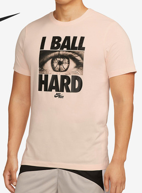 Nike/耐克正品DRI-FIT男子针织运动篮球短袖T恤FJ2349-838