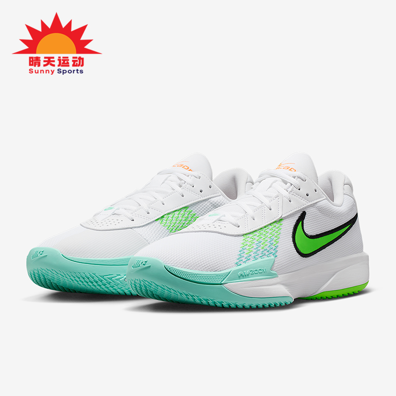 Nike/耐克正品Academy EP男士耐磨缓震运动透气篮球鞋FB2598-107